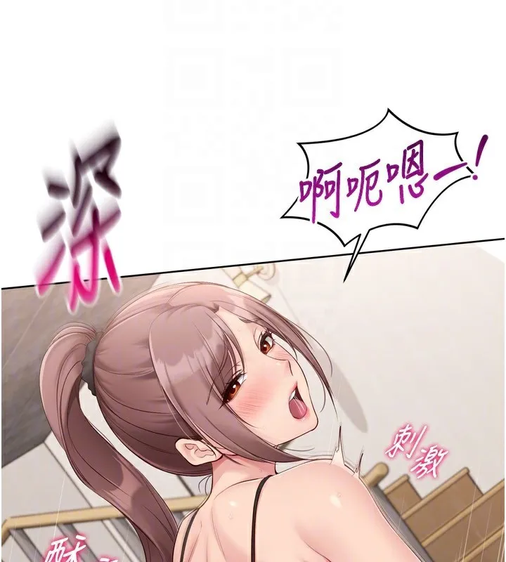 第41话-你是不是更爱我这一味? 48